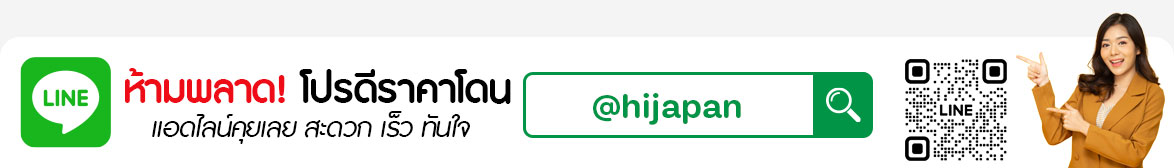 HI JAPAN