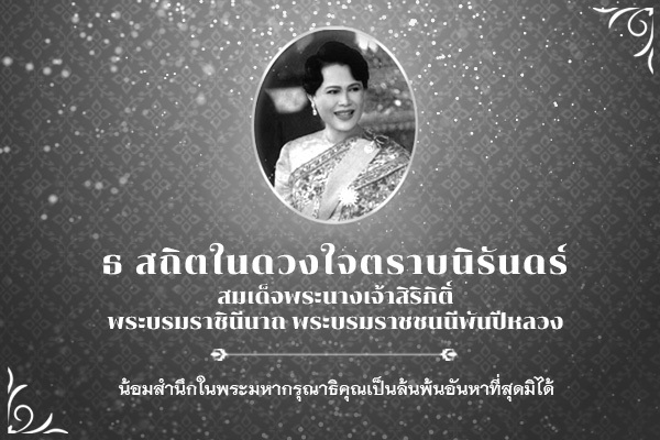 HI JAPAN : บริการทัวร์ญี่ปุ่น ครบวงจร ทัวร์โตเกียว ทัวร์โอซาก้า ทัวร์ฮอกไกโด และทัวร์อื่นๆอีกมากมาย